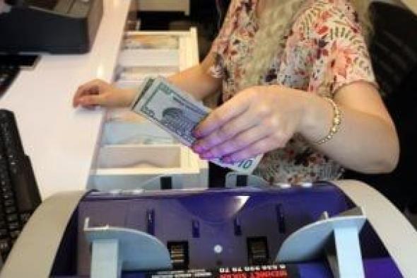 أسعار
العملات
الأجنبية
مقابل
الجنيه
اليوم
الثلاثاء
فى
البنوك
المصرية