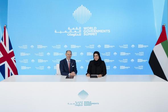 “هيئة المعرفة” و"مؤسسة جائزة دوق إدنبرة العالمية" توقعّان اتفاقية تعاون استراتيجي