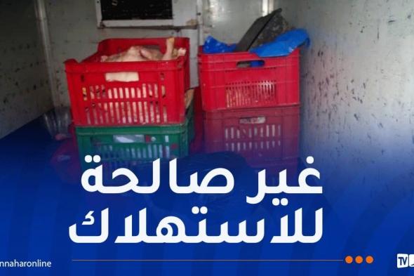 وهران..
حجز
أزيد
من
قنطار
لحوم
بيضاء
فاسدة