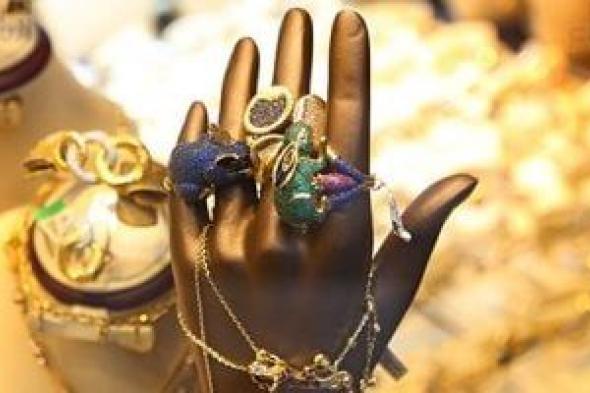 سعر
الذهب
عيار
14
اليوم
الثلاثاء
3
فبراير
يصل
إلى
4266
جنيهًا