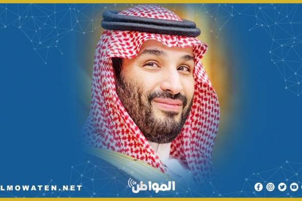 محمد
بن
سلمان
وبوتين
يستعرضات
العلاقات
الثنائية
في
اتصال
هاتفي