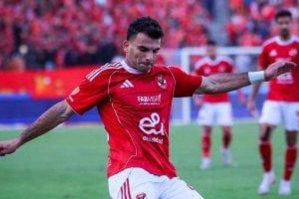 زيزو
يغادر
مباراة
الأهلى
والبنك
بسبب
الإصابة
وحسين
الشحات
بديلا
له