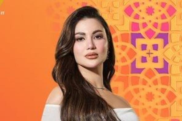 ON
تطرح
البوستر
التشويقى
للفنانة
هدى
الإتربى
فى
مسلسل
كلهم
بيحبوا
مودي