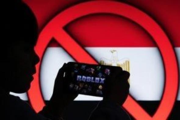 مصر
تحظر
روبلوكس
بعد
جدل
مسلسل
«لعبة
وقلبت
بجد»..
كيف
سلطت
دراما
المتحدة
الضوء
على
مخاطر
اللعبة؟