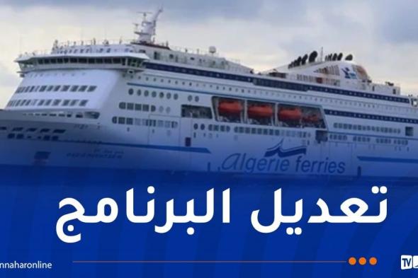 بسبب
سوء
الأحوال
الجوية..
تأجيل
هذه
الرحلات
البحرية