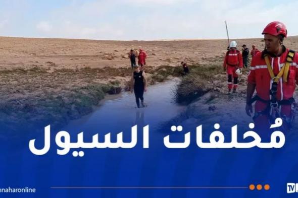 تقلبات
جوية:
العثور
على
جثة
طفل..
سقوط
جدران
وأعمدة