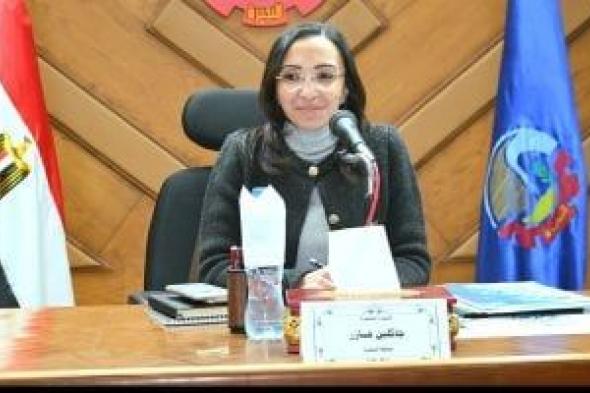 دعم
3
مستشفيات
بالبحيرة
بأجهزة
أشعة
مقطعية
جديدة..
اعرف
التفاصيل