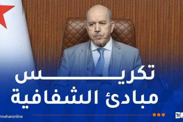 سايحي:
مضاعفة
جهود
تبسيط
الإجراءات
لصالح
المرتفقين
والاعتماد
على
التسيير
الالكتروني