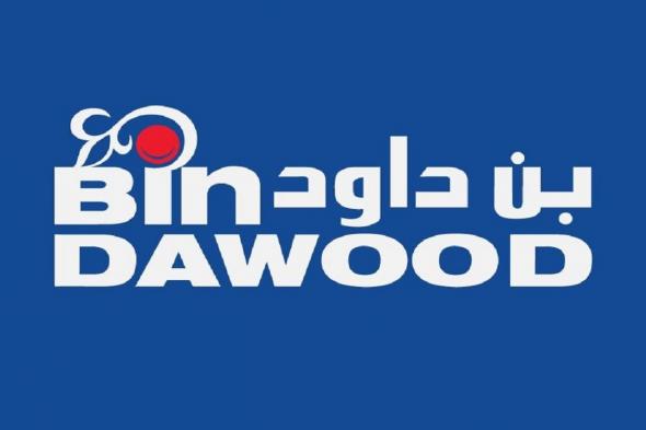 عروض
بن
داود
السعودية
اليوم
4
فبراير
حتى
10
فبراير
2026
رمضان
هل
بأسعار
أقل