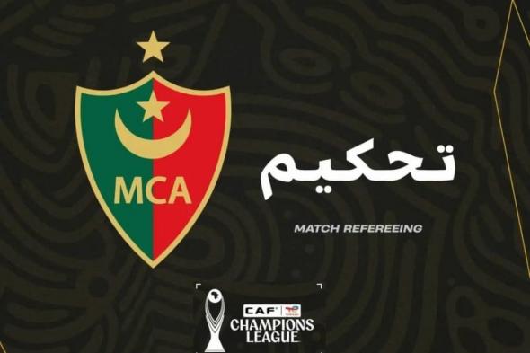 طاقم
تحكيم
ايفواري
لادارة
مباراة
مولودية
الجزائر
والهلال
السوداني