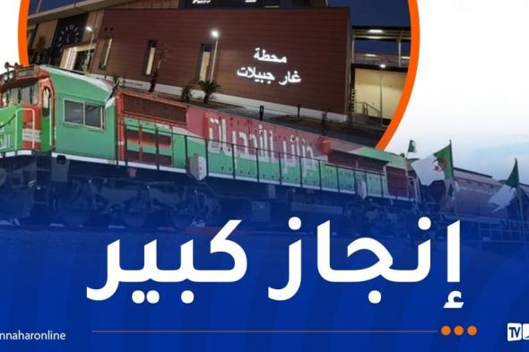 الاتحاد
الدولي
للسكك
الحديدية
يرحب
بتدشين
خط
السكك
الحديدية
بشار-تندوف-غارا
جبيلات