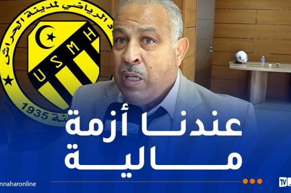 مراد
مزيود:
"نناشد
السلطات
العليا
لأخذ
اتحاد
الحراش
بعين
الاعتبار"