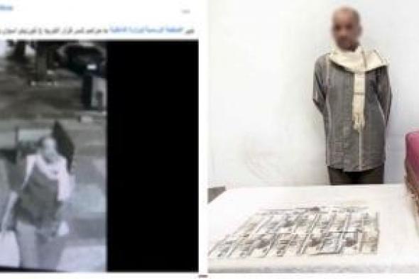 لغز
تحطيم
زجاج
سيارات..
أمن
أسوان
يضبط
المتهم
بعد
ساعات
من
فيديو
الاستغاثة