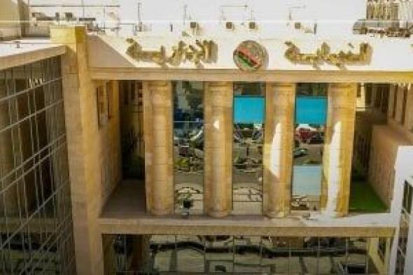 اليوم..
موعد
الكشف
الطبي
للمعينين
الجدد
بوظيفة
معاون
نيابة
إدارية