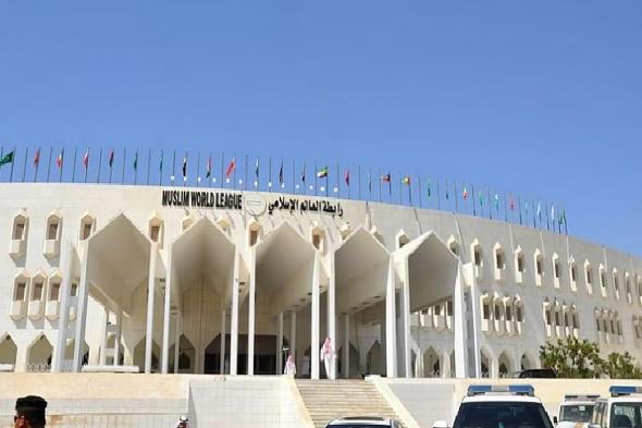 رابطةُ
    العالم
    الإسلامي
    تُدين
    الهجومَ
    الإرهابيَّ
    على
    مطار
    في
    النيجر