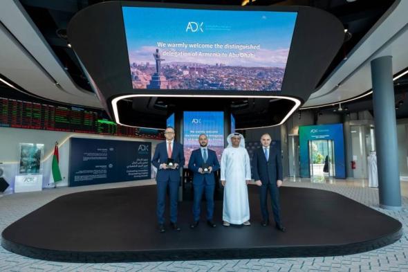 بورصة
      أرمينيا
      تنظّم
      في
      أبوظبي
      منتدى
      استكشاف
      الفرص
      الاستثمارية