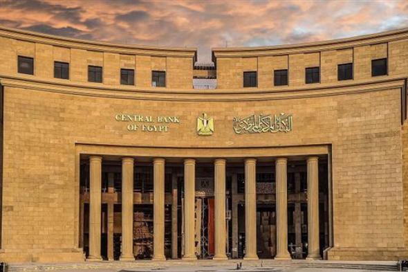 ارتفاع
      الاحتياطي
      النقدي
      إلى
      52.59
      مليار
      دولار
      بنهاية
      يناير
      2026