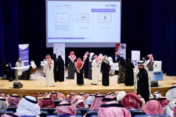 238
    وظيفة
    في
    معرض
    التوظيف
    بعسير