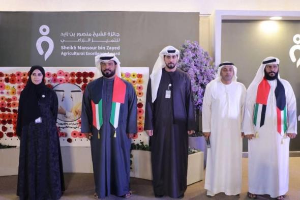 مشاركة
واسعة
في
جائزة
الشيخ
منصور
بن
زايد
للتميز
الزراعي