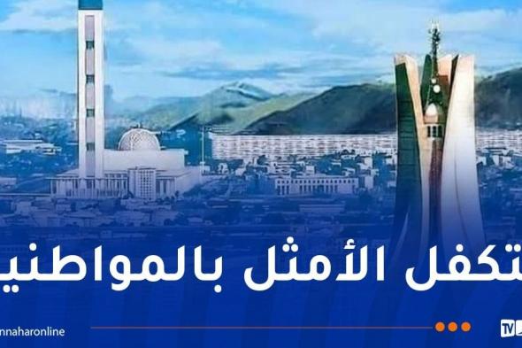 وزير
الداخلية..فتح
ورشة
لإعادة
التنظيم
الإداري
للعاصمة
