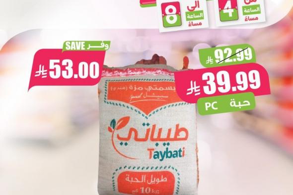 عروض
اسواق
المزرعة
–
الساعات
السعيدة
الخميس
17
شعبان
1447هـ
|
تسوق
ووفر