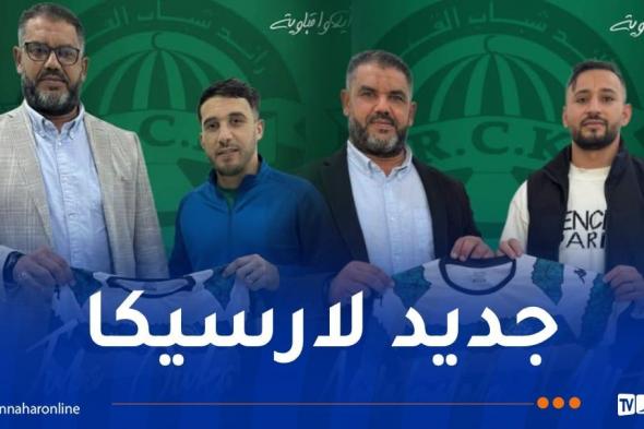 مفتاحي
وأوقاسي
يعززان
صفوف
رائد
القبة