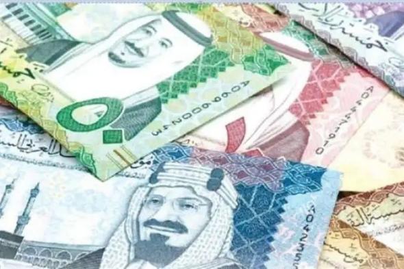 سعر
    الريال
    مقابل
    الجنيه
    المصري
    والعملات
    العربية
    اليوم
    الخميس
    17-8-1447