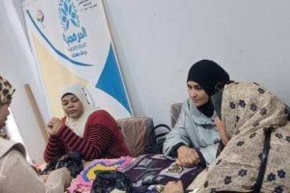 ورشة
عمل
لإعادة
تدوير
القماش
والبلاستيك
لتمكين
فتيات
وسيدات
الأقصر..
صور