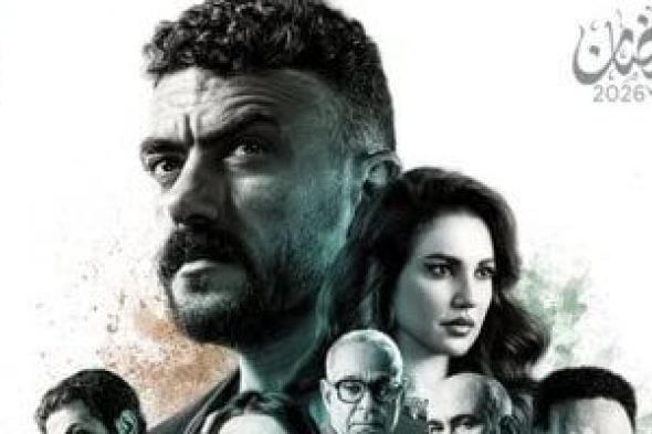 قناة
DMC
تطرح
البوستر
الرسمى
لمسلسل
علي
كلاي