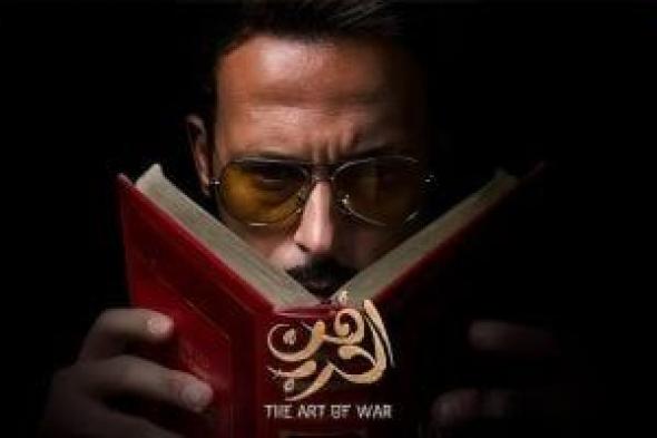 يوسف
الشريف:
صعوبة
مسلسل
فن
الحرب
فى
تقديم
الحدوتة
بطابع
كوميدى..
فيديو