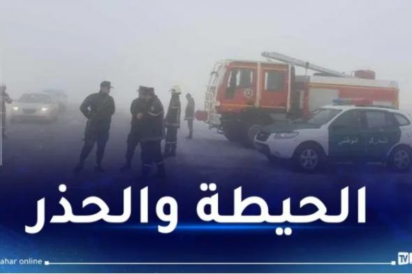 الثلوج
وسيول
الأمطار
تغلق
الطرقات
عبر
6
ولايات!