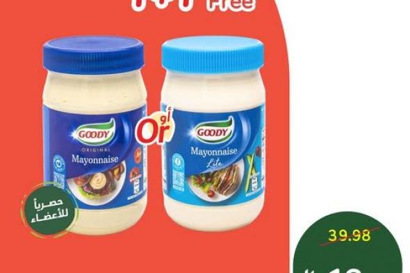 عروض
بنده
اليومية
الخميس
5
فبراير
2026
عروض
رمضان