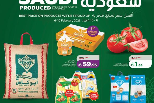 عروض
لولو
الرياض
من
6
إلى
10
فبراير
2026
منتجات
السعودية