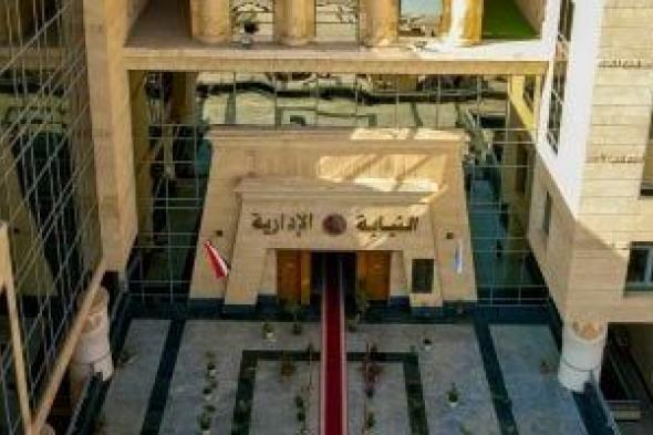 النيابة
الإدارية
تعاين
موقع
انهيار
عقار
فى
دشنا
بعد
مصرع
نجل
مالكه