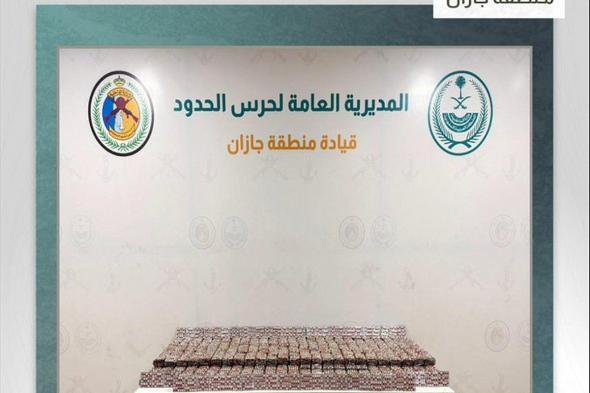 حرس
    الحدود
    بجازان
    يحبط
    تهريب
    74,850
    قرصًا
    خاضعًا
    لتنظيم
    التداول
    الطبي