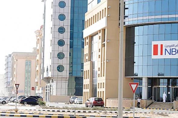 580.75
      مليون
      درهم
      أرباح
      بنك
      أم
      القيوين..
      والتوزيعات
      20
      فلساً