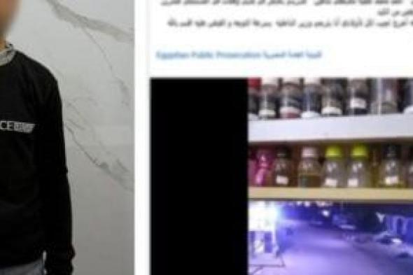 طعنة
غادرة
فى
عز
الظهر..
عامل
يمزق
جسد
طليقته
بسلاح
أبيض
بسبب
"فلوس"