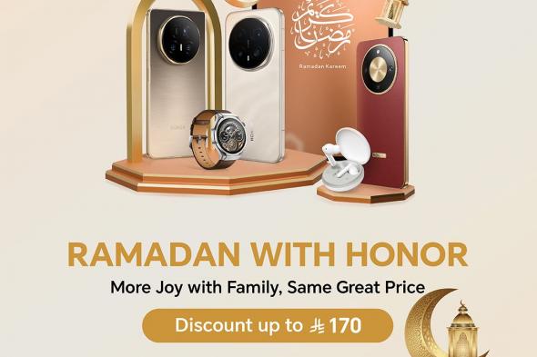 عروض
لولو
السعودية
على
أجهزة
HONOR
حتى
7
فبراير
2026