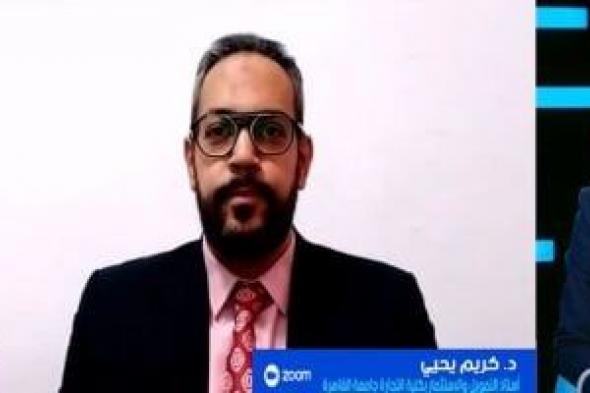 أستاذ
تمويل:
2.9
مليار
دولار
تمويلات
ميسرة
لتعزيز
استثمارات
القطاع
الخاص
فى
مصر