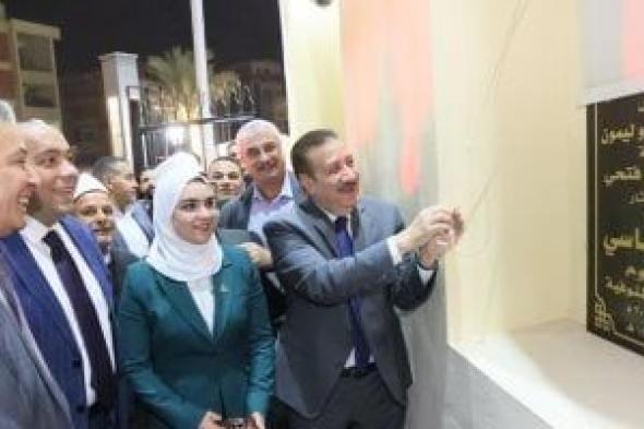 محافظ
المنوفية
يفتتح
المسجد
العباسي
بشبين
الكوم