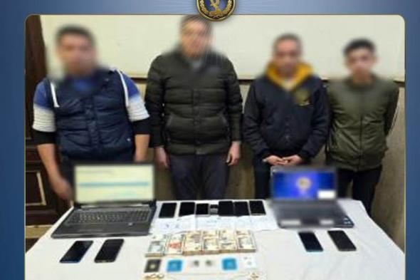 وزارة
      الداخلية
      تضبط
      4
      متهمين
      بإدارة
      منصة
      إلكترونية
      للنصب
      على
      المواطنين
      باسم
      “STEP”