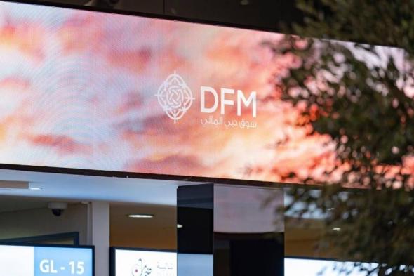 مؤشر
      دبي
      الأفضل
      أداء
      خليجياً
      في
      أسبوع