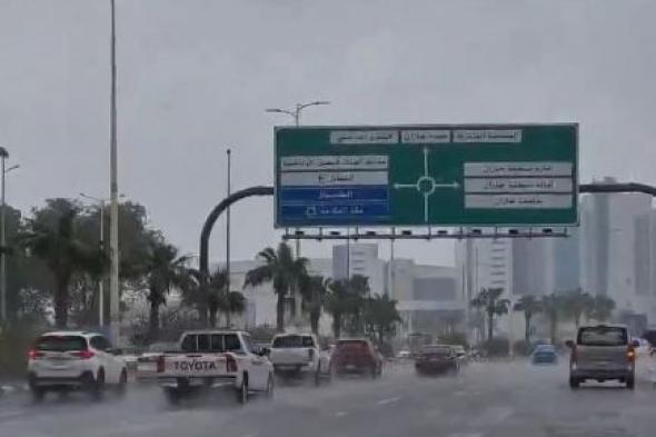 طقس
السعودية
اليوم
الجمعة:
أمطار
رعدية
وسيول
وتحذيرات
من
الغبار