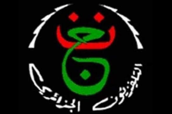 القنوات
المفتوحة
الناقلة
لمباراة
مولودية
الجزائر
والهلال
أم
درمان
في
أبطال
أفريقيا