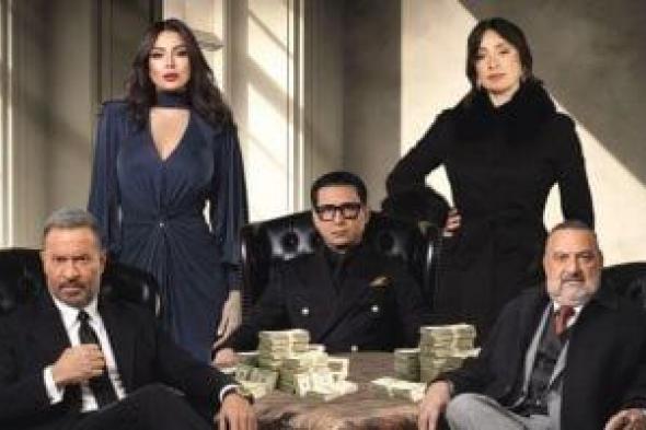 كل
ما
تريد
معرفته
عن
مسلسل
أولاد
الراعي..
الأبطال
والقنوات
العارضة