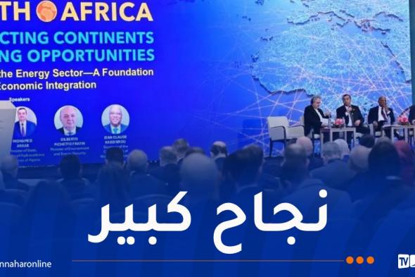 صندوق
النقد
الدولي
يشيد
بنجاح
ندوة
الجزائر