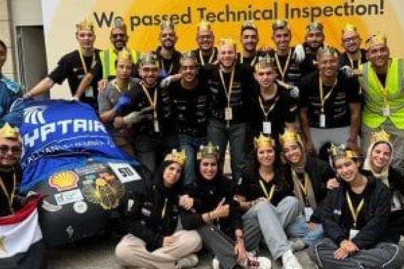 فريق
جامعة
القاهرة
"CUERT"
يحصد
المركز
الأول
إقليمياً
في
مسابقة
Shell
Eco