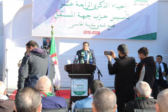 بوطبيق
من
باتنة..
حزب
جبهة
المستقبل
تأسس
استجابة
لحاجة
وطنية
حقيقية