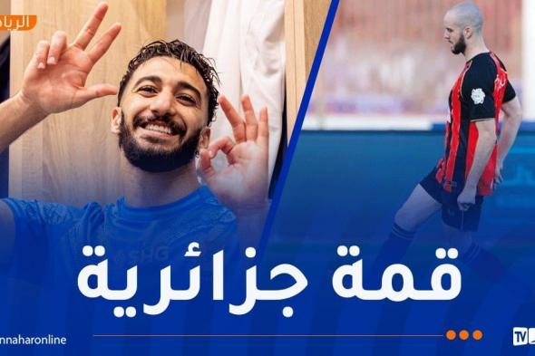 بن
رحمة
يحسم
المواجهة
الجزائرية
أمام
لكحل
في
الدوري
السعودي