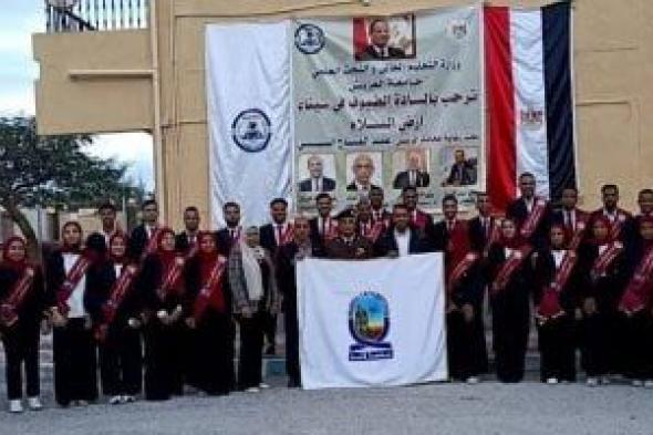 جامعة
العريش
تستقبل
وفدا
طلابيا
من
جامعة
جنوب
الوادي